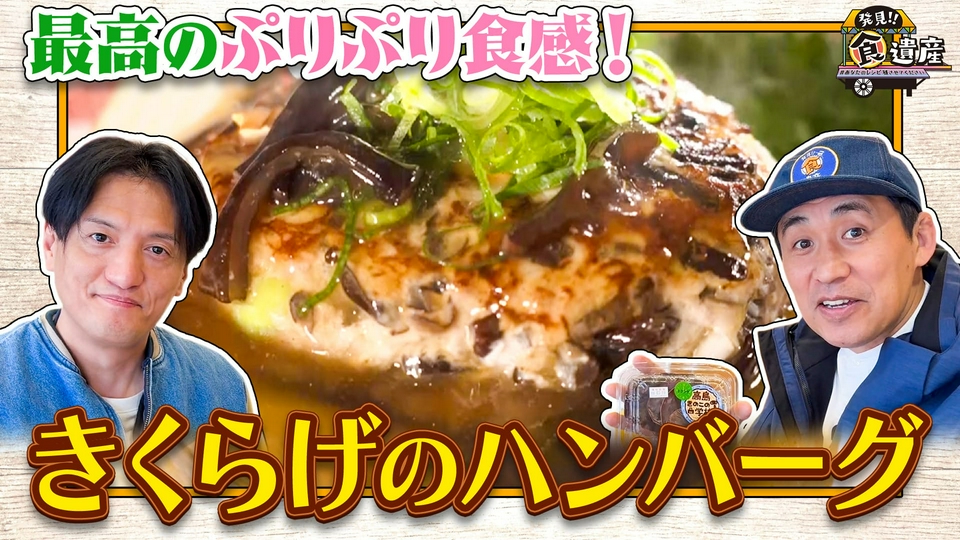 ★レア★食人パック★希少★絶版★廃盤★限定★プレミア★貴重★食人族★帝国★伝説 Z/X-Zillions of enemy X- スタートダッシュデッキ 第10弾