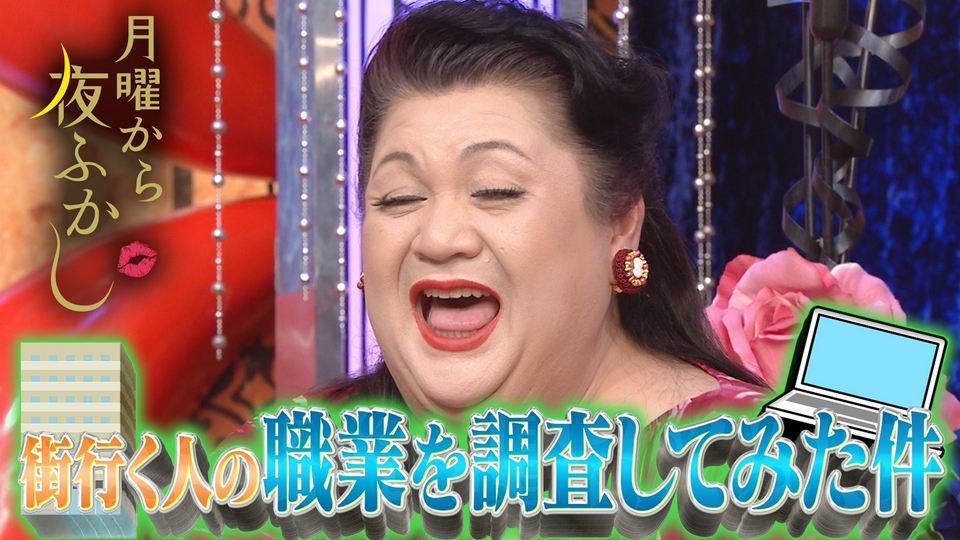 街行く人の職業を聞いてみた件▼黒豆の瓶開かない問題 thumbnail