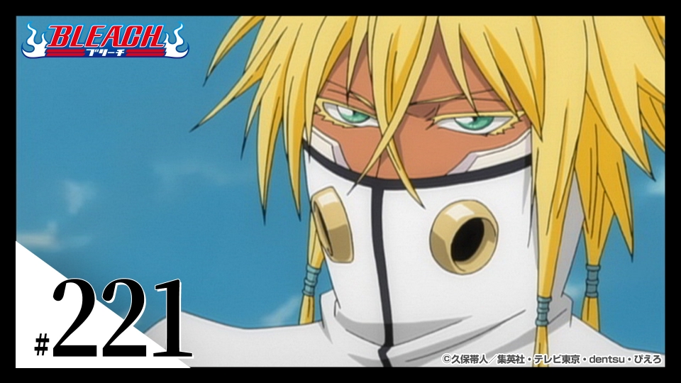 BLEACH 切り抜き　559-686話 BLEACH 切り抜き 559-686話 BLEACH 切り抜き 559-686話