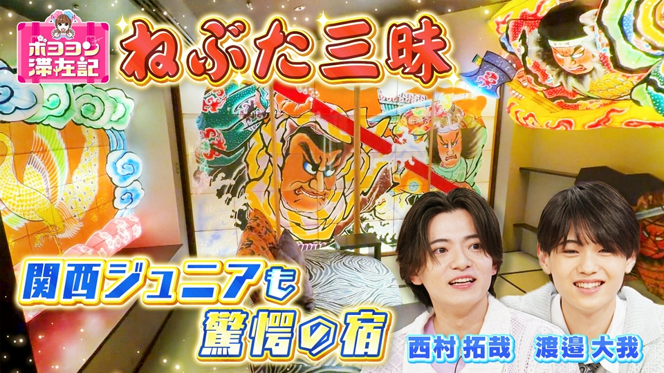 ぷーちゃん様　水曜日夕方 発見！仰天！！プレミアもん！！！ 土曜はダメよ！ 6月13日(土)放送分