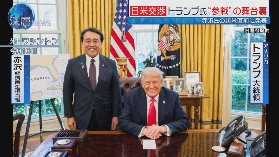 深層NEWS 4月18日(金)放送分 “トランプ関税”交渉の舞台裏を解説▽焦り