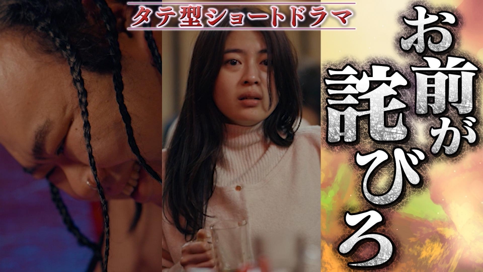 TVドラマ mln ドラマ『恋フレ〜恋人未満がちょうどいい〜』 2025年10月2（木