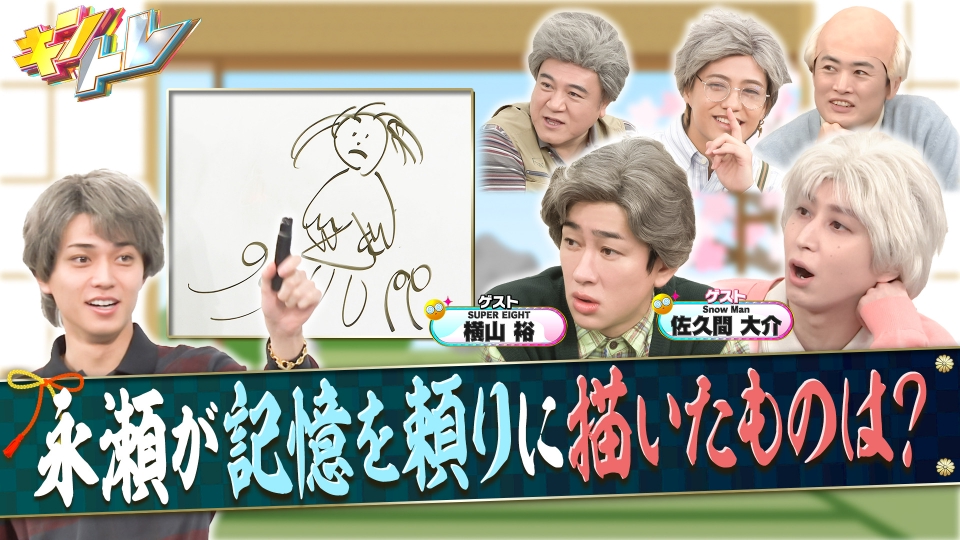 ã­ã³ãã¬ 3æ7æ¥(å)æ¾éå Snow Manä½ä¹é&SixTONESé«å°…å¤§åè¼©ã»æ¨ªå±±è£ãåæ¦ SPï½ãã©ã¨ãã£ï½è¦éãç¡æéä¿¡ã¯TVerï¼äººæ°ã®åç»è¦æ¾é¡