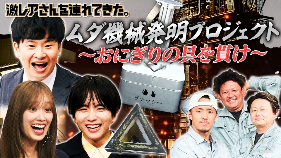 テレビ番組の集合写真 レトロ品で ザ．べストテンの写真です。 激レア品です。 epa7zqogqg.jpg?v=14