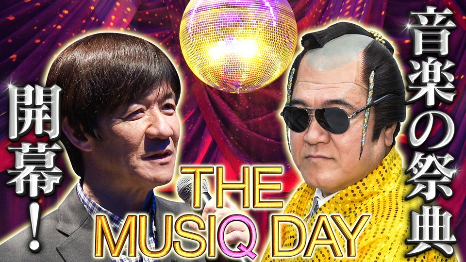 スクール革命！ 5月3日(日)放送分 音楽ゲーム爆笑SP▽山田VS知念の名