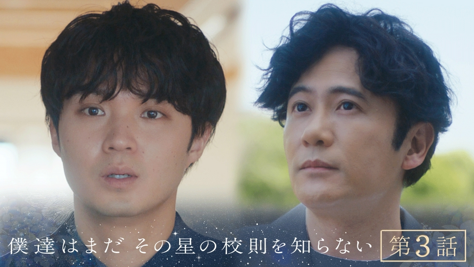 #3 盗撮と隠し撮りのあいだ thumbnail