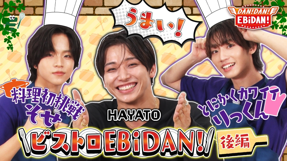 お笑い・バラエティ EBiDAN DVD Amazon.co.jp: EBiDAN TOKYO 39 [DVD