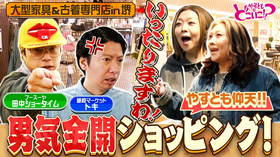 名古屋テレビ　朝ワイド部　懐かしい　コケコッコー こんにちはだがね！今日の #あのころ名古屋 事典からの懐かし #名古屋