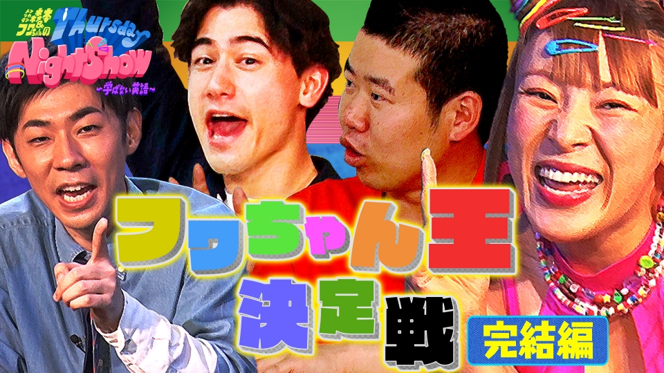 なんかあった友達のプロコン なんかあった友達のプロコン