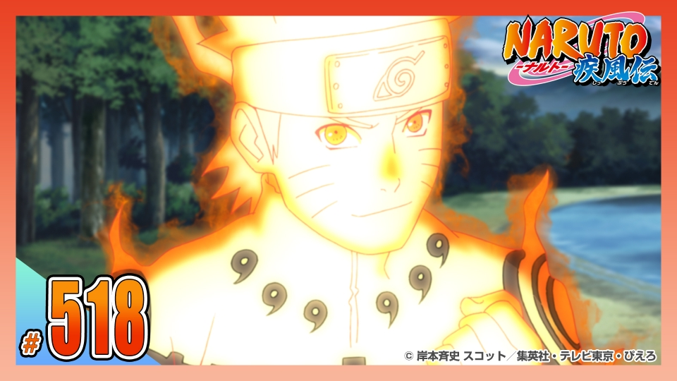 084 B-096/1円スタート!!【未開封】一番くじ NARUTO -ナルト