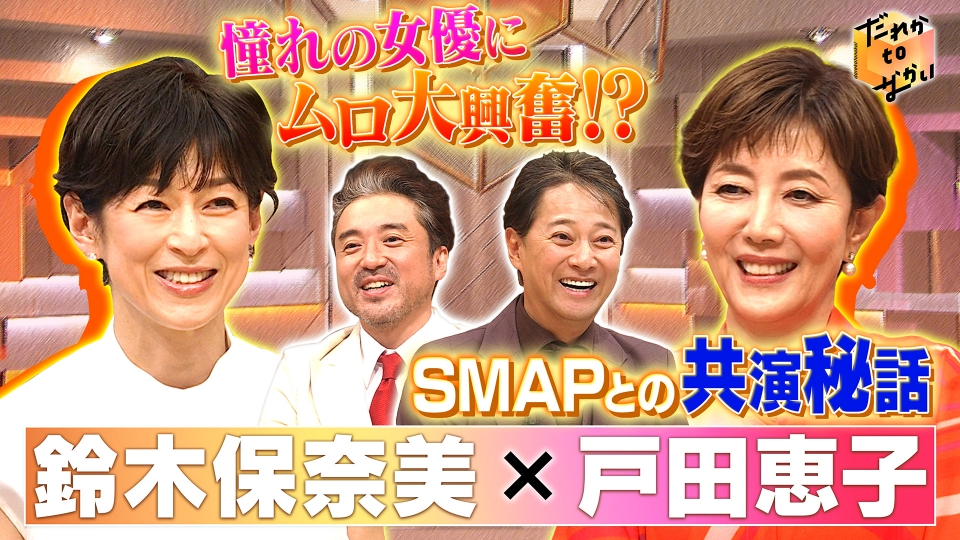ある人形が見る世界｜バラエティ｜見逃し無料配信はTVer！人気の動画見放題