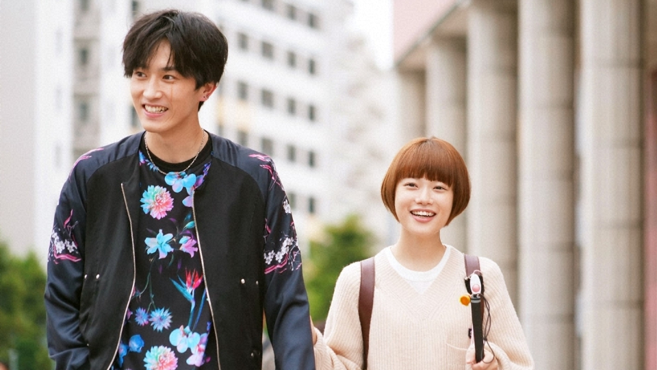 恋です！〜ヤンキー君と白杖ガール〜 2021年放送 第2話 今日会いたい