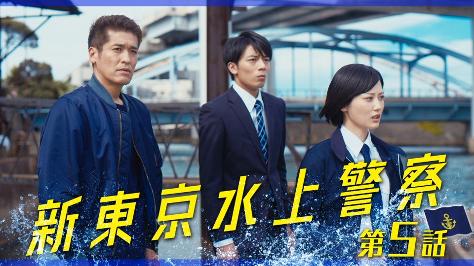 第5話 前言撤回します。私に捜査の指示をください thumbnail