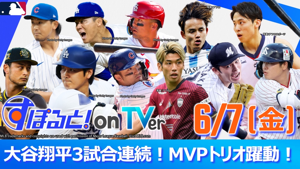 MLB - ★MLB★大谷翔平 ドジャース ヤンキース ファイターズ メジャーリーグ 野球 大谷翔平】【ワールドシリーズ】10/29(火曜日) ドジャース VS