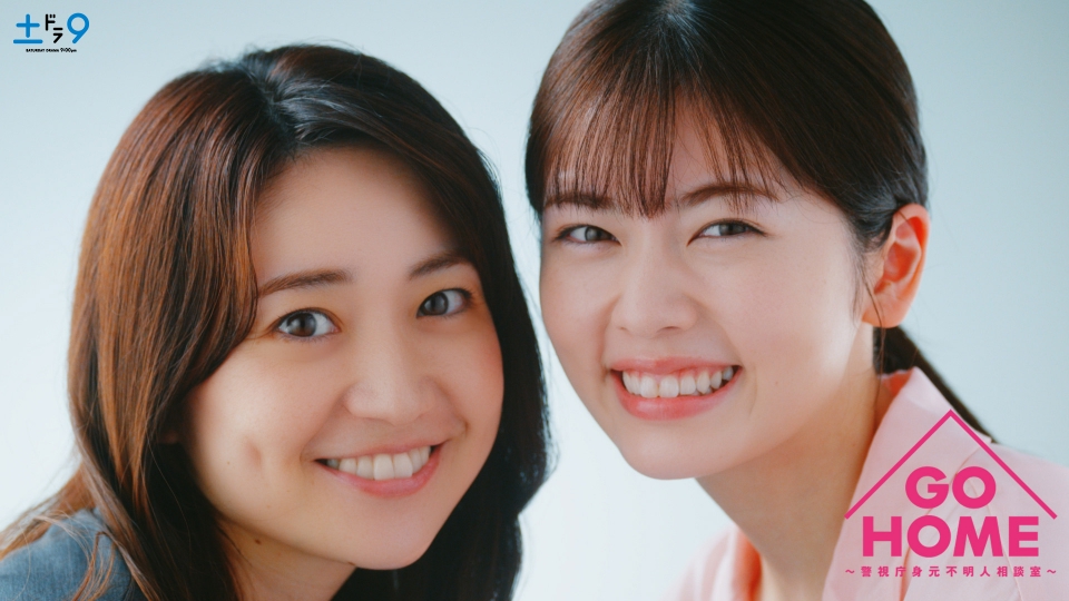 GO HOME～警視庁身元不明人相談室～ 【予告】7月13日(土)21時00分