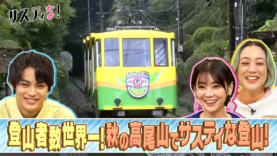 バトルオワライヤル　千鳥　ノブ　大阪　山里　川島　小籔　津田 バトルオワライヤル 千鳥 ノブ 大阪 山里 川島 小籔 津田