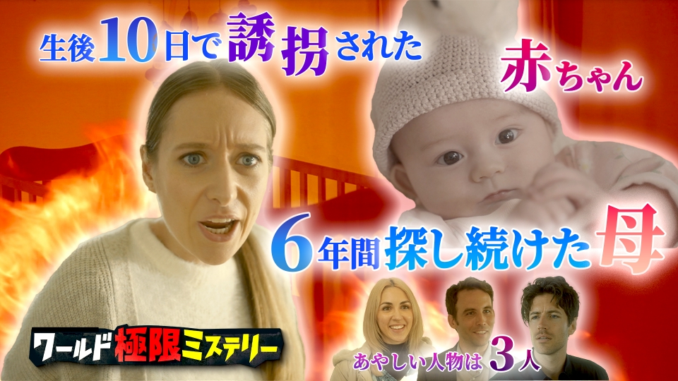 財界さっぽろ増刊 政治に殺された親子 中川昭一、死の真相を追う