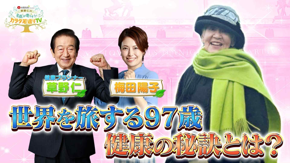 【中古】 １０パーセント脱力生活 カラダ篇/ＮＨＫ出版/日本放送出版協会 61sIqh3hHJL._UF350,350_QL50_.jpg