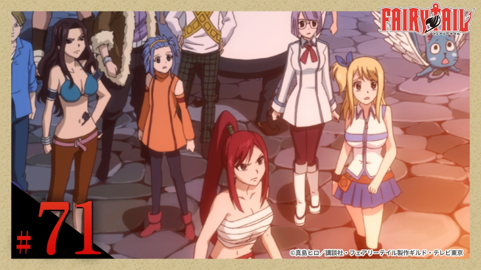 FAIRY TAIL 2011年放送 第71話 友は屍を越えて｜アニメ／ヒーロー