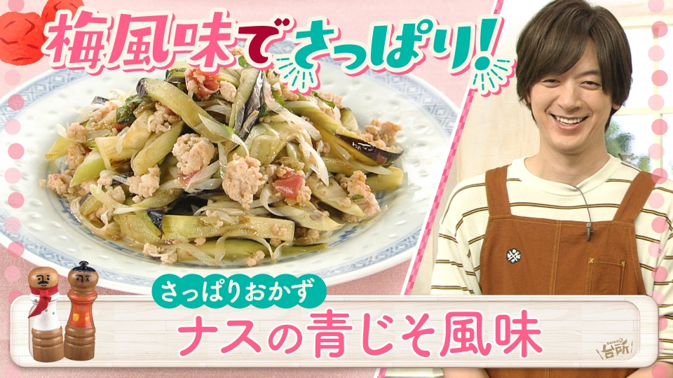 台所大事：からだを満たす料理 台所大事：からだを満たす料理