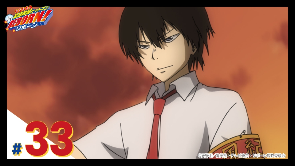 家庭教師ヒットマンREBORN! 2007年放送 第33話 借金まみれの夏休み