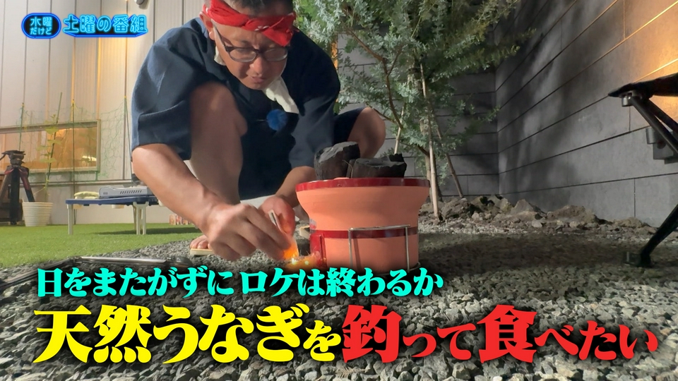 水曜だけど土曜の番組 8月12日(水)放送分 人吉が住みよさ全国1位に