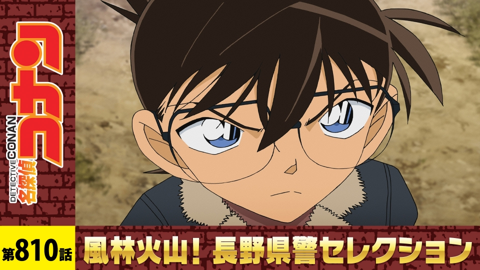 名探偵コナン(闇堕ちver.) epaompy1x0.jpg?v=5