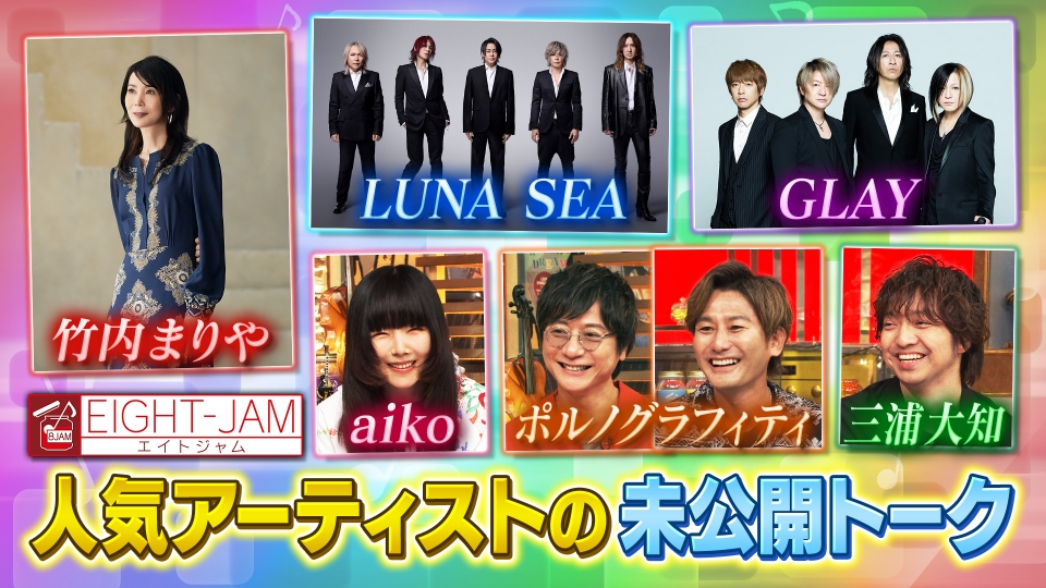 80年代 ダウンタウン主演「4時ですよ〜だ」番組ノベルティバッグ