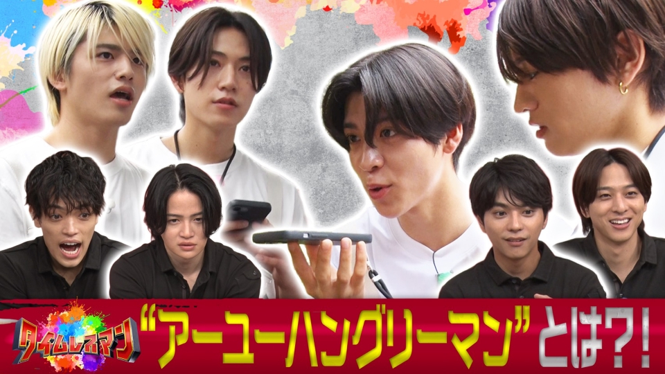 新企画！アーユーハングリーマン！ thumbnail