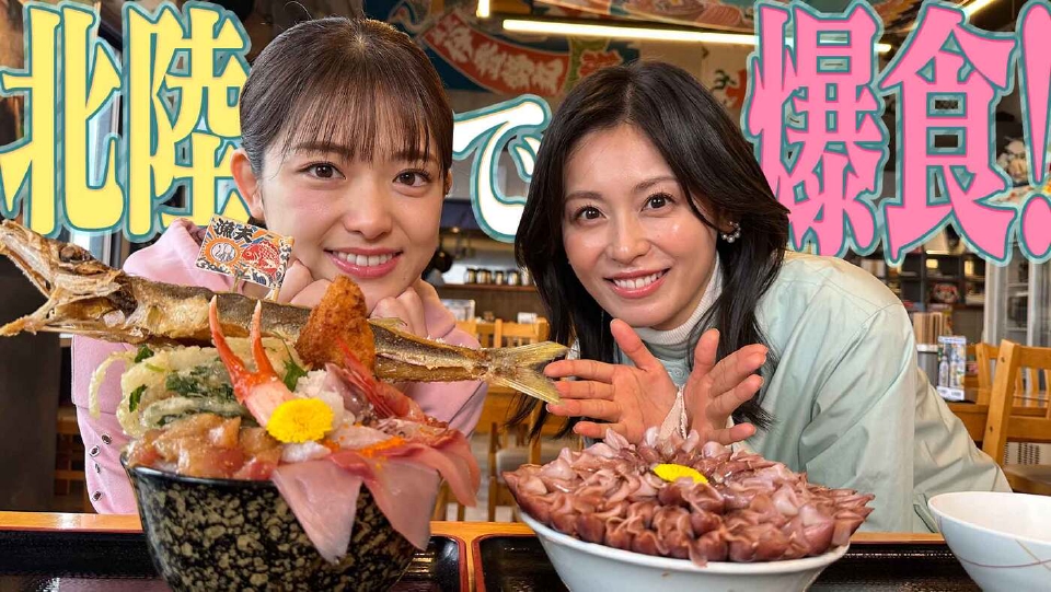 日本海の美食を食べつくす・爆食女子のあこがれグルメ旅！★春休みは北陸へレッツゴー