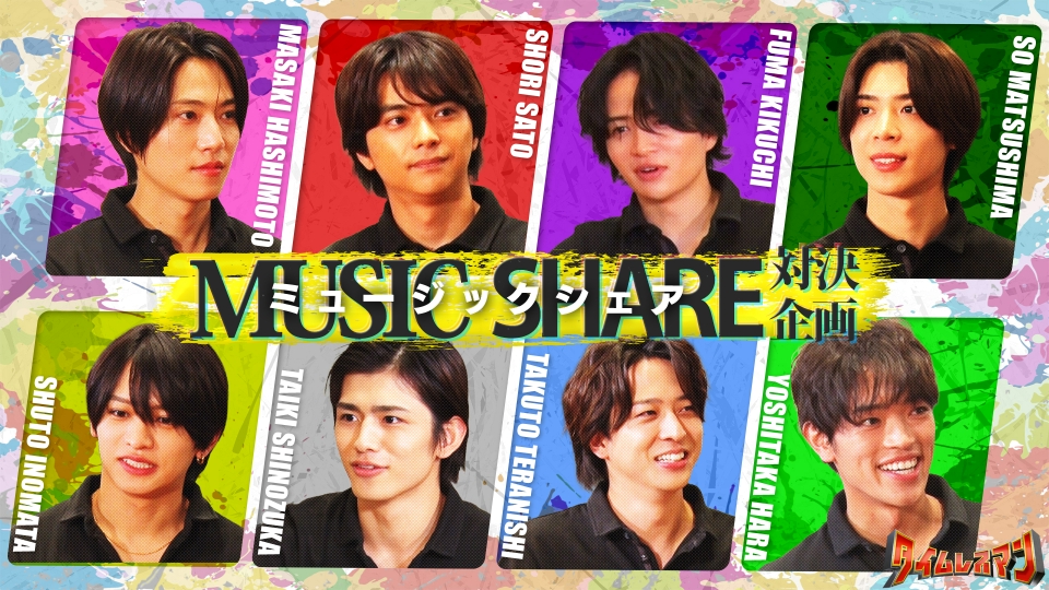 ミュージックシェア！対決企画！リベンジ編！！ thumbnail