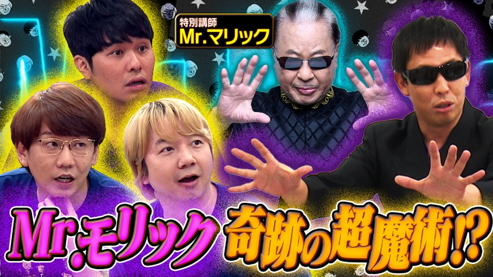 【新品未開封あり✨セル版】 「内村さま〜ず」 「モヤモヤさま〜ず」 まとめ hqdefault.jpg