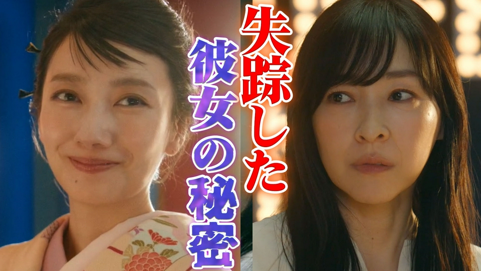 第五話 ルナ失踪！残された旅の全記録と衝撃真実...川端康成で追う thumbnail