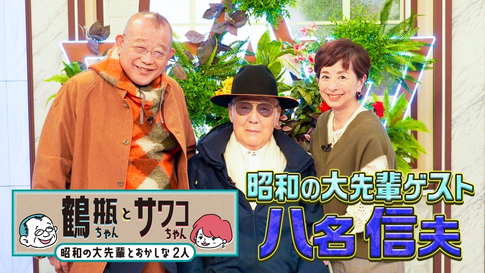 時代劇にでたこともある昔の花瓶だそうです 時代劇にでたこともある昔の花瓶だそうです