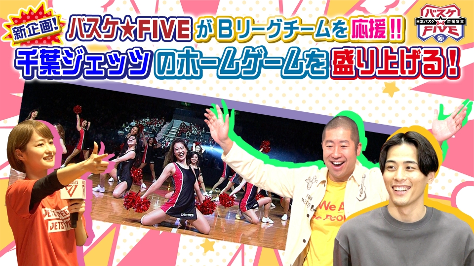 どどどどっとjp 11月5日 土 放送分 Jp 山形の中学校で熱血授業 バラエティ 見逃し無料配信はtver 人気の動画見放題 どどどどっとjp 11月5日 土 放送分 Jp 山形の中学校で熱血授業 バラエティ 見逃し無料配信はtver 人気の動画見放題