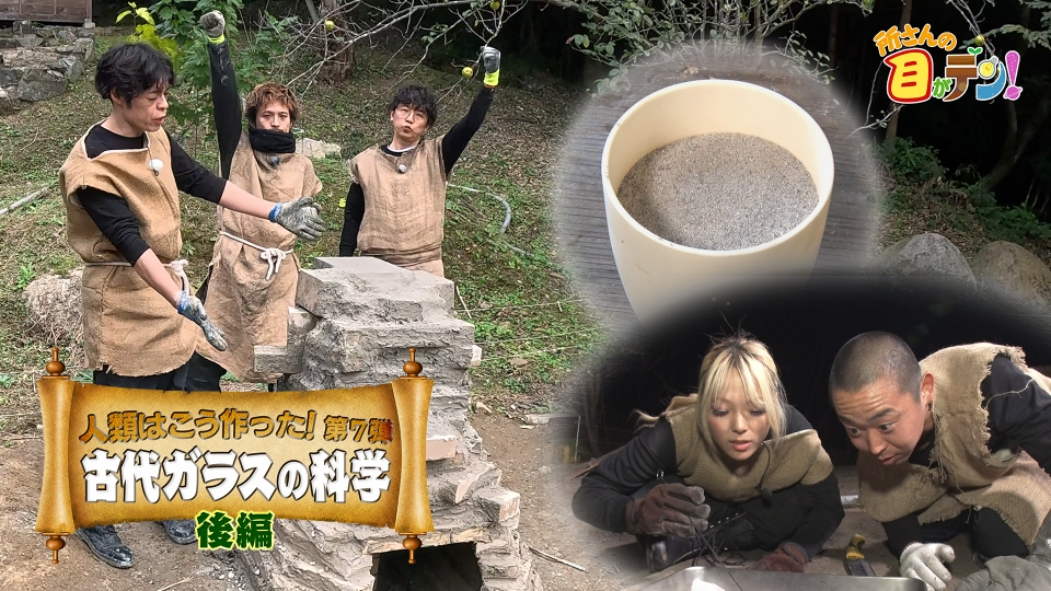 ガラス 欄間 近場なら配達有り（家の前まで） グラスファブリク・ランバーツGAL-521「ウォータードロップクリア