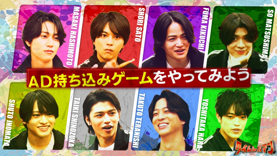 AD持ち込みゲームをやってみよう！ thumbnail
