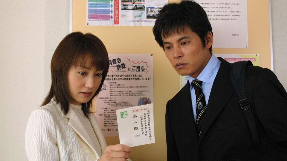 ラストクリスマス 2004年放送 第6話 もう一度｜ドラマ｜見逃し無料配信