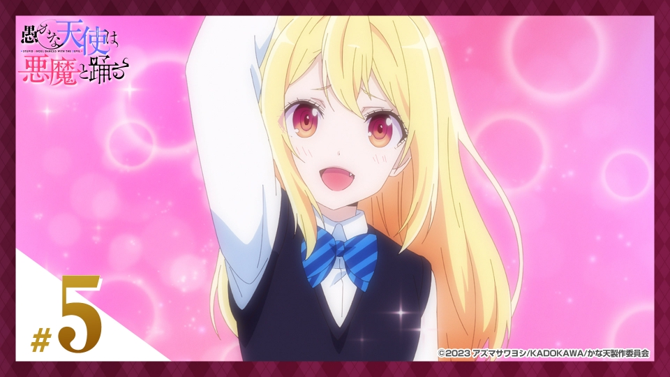 愚かな天使は悪魔と踊る 2月5日(月)放送分 第5話 「Turning point」｜アニメ／ヒーロー｜見逃し無料配信はTVer！人気の動画見放題