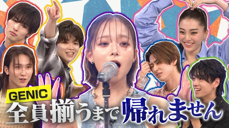 サンドウィッチマン＆芦田愛菜の博士ちゃん 9月13日 リアルタイム配信