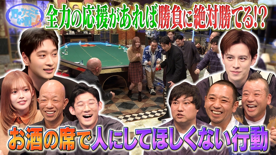 バイきんぐ＆ウエンツ瑛士＆チャンソン＆森日菜美＆ロングコートダディ thumbnail