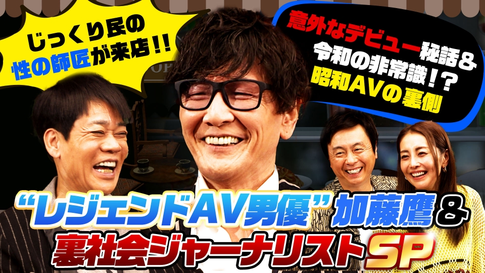 じっくり聞いタロウ～スター近況（秘）報告～ 4月11日(木)放送分 ココ
