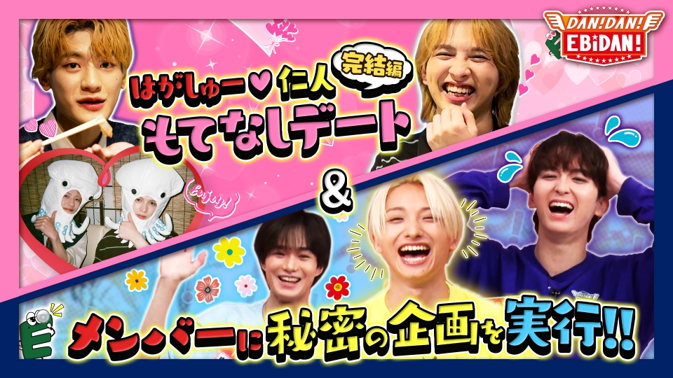 &TEAM BtL メンバー全員 お見送り会 振替分 EJ K JO epbffpmzb2.jpg?v=8