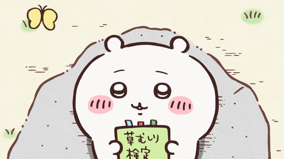 ちいかわ① ちいかわグッズ情報 | ＼ちいかわ×くら寿司／ ちいかわとくら