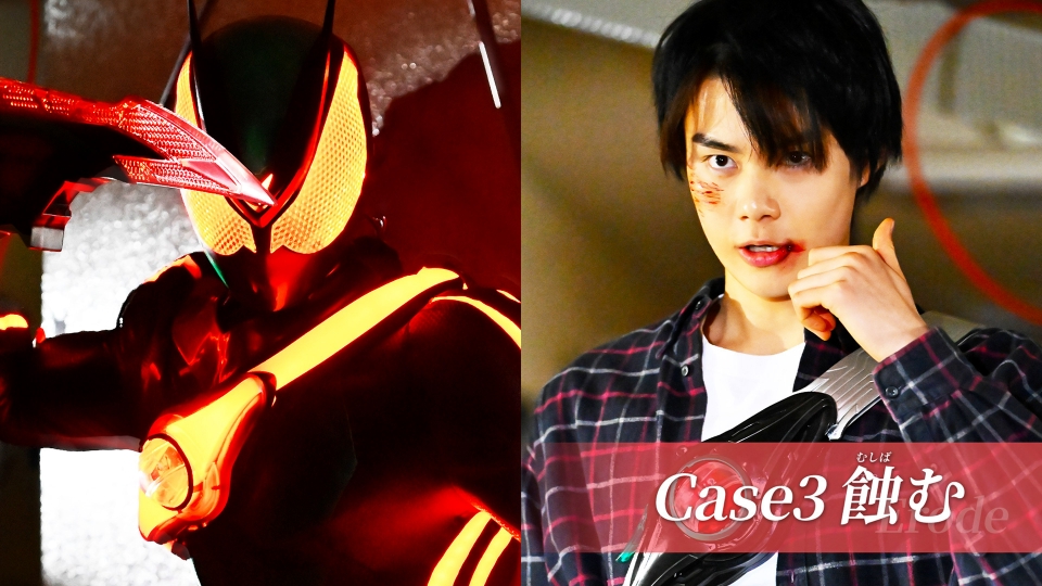 Case3「蝕む」 thumbnail