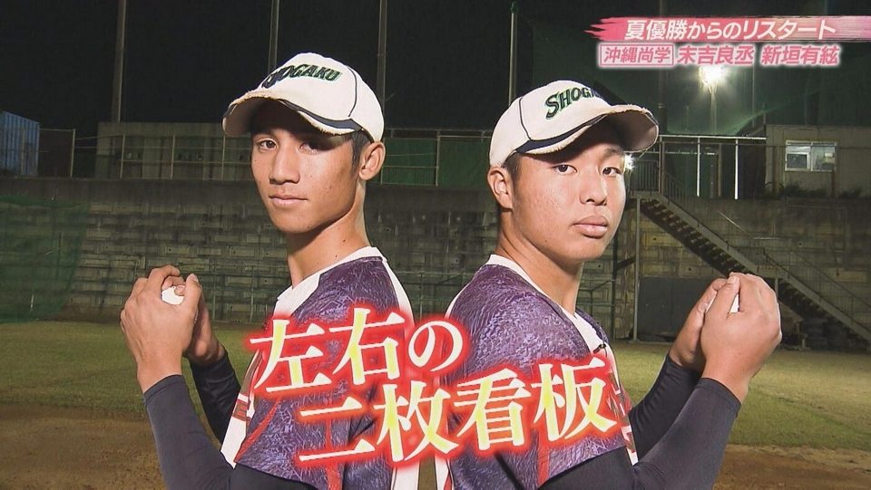 第98回センバツ高校野球 みんなの甲子園 (ハイライト番組) 3月20日(金