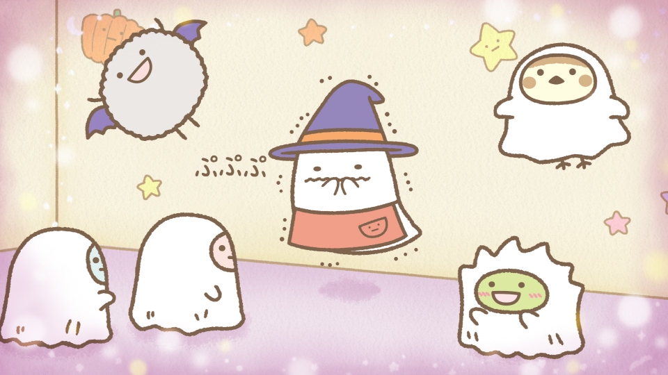 すみっコぐらし 10月31日(金)放送分 20話 ハロウィン｜アニメ