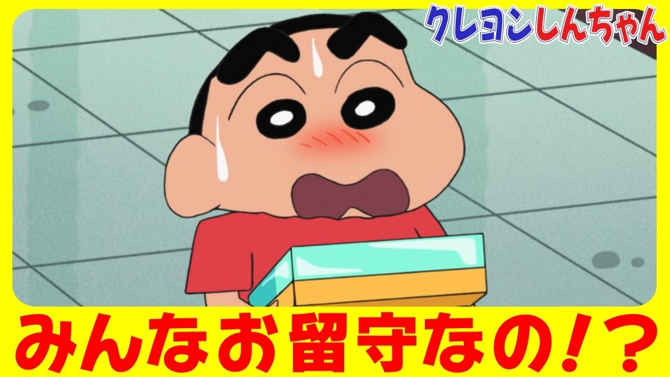 『エコバッグが使えないゾ』他 thumbnail