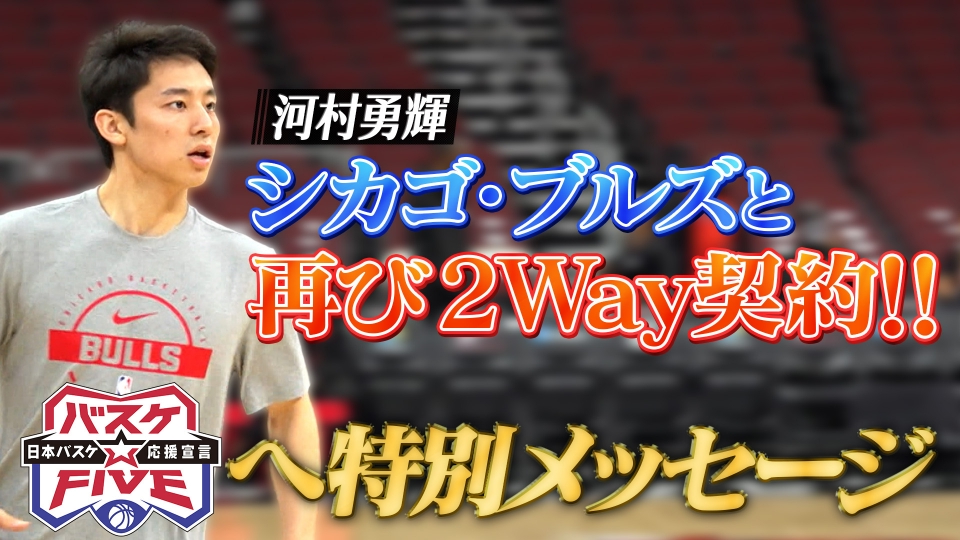 2026　WBC　00　衣宸　イーチェン　応援　はっぴ　ブルー ABOUT US | 滋賀ブルーライズ BLUE RISE IHC | 公式