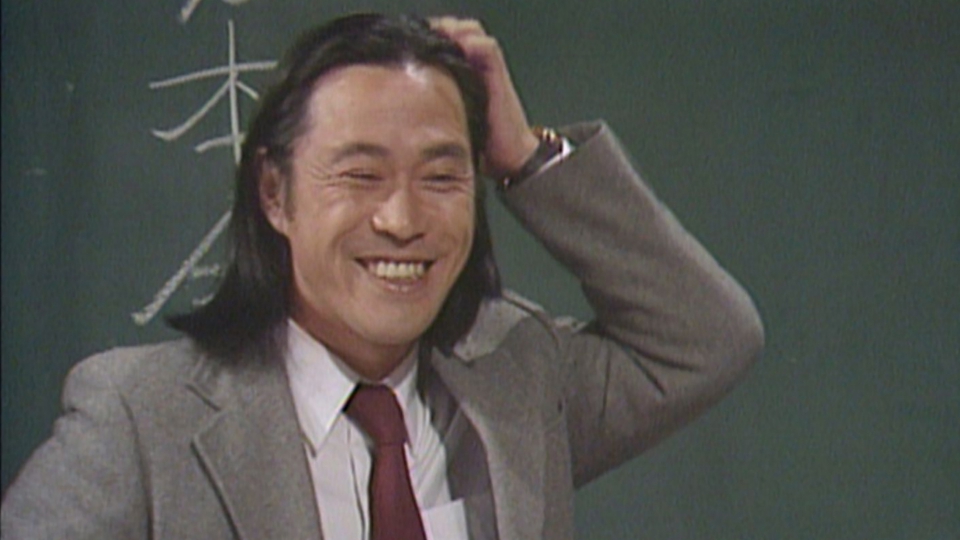 3年B組金八先生(第1シリーズ) 1979年放送 第1回 3年B組金八